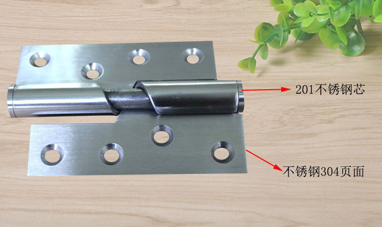 樂朗五金RDH-06 不銹鋼升降合頁(yè)