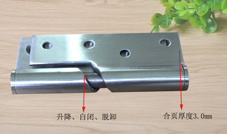 樂朗五金RDH-06 不銹鋼升降合頁(yè)