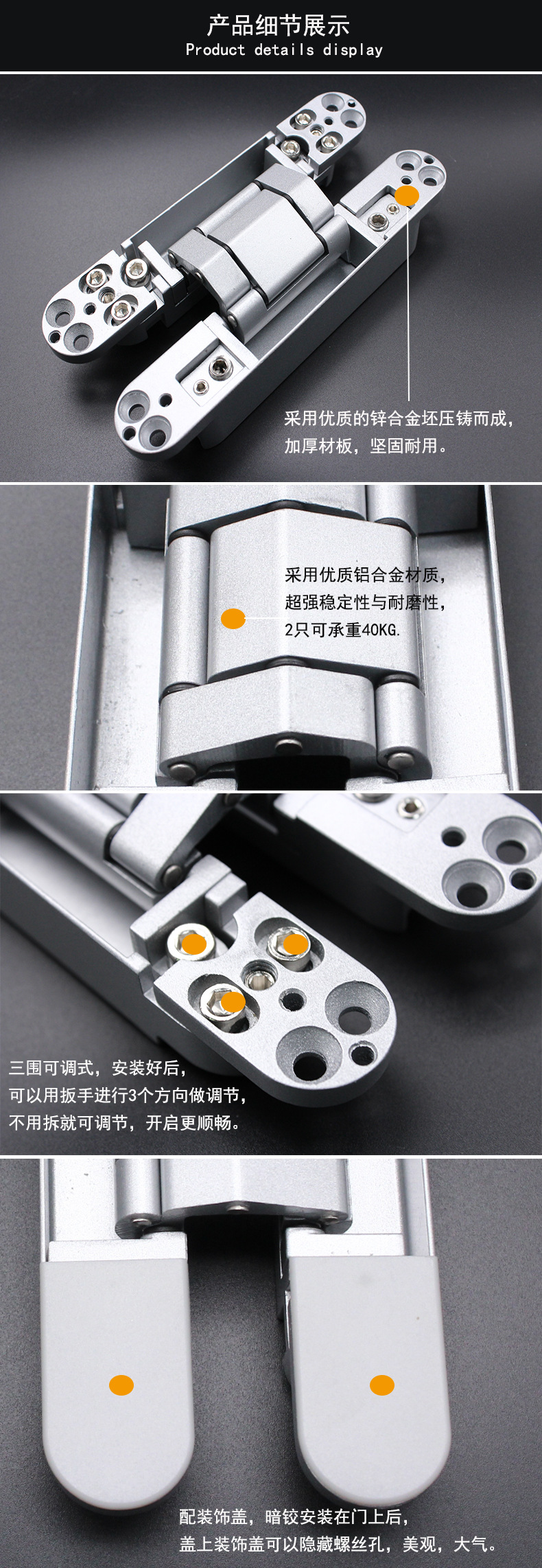 樂朗五金RCH-G40 三維可調暗鉸合頁