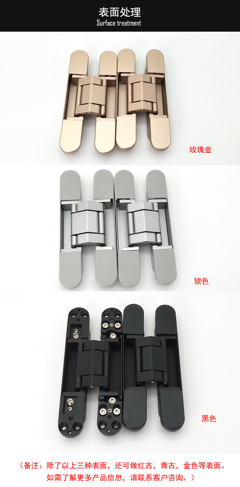 樂朗五金RCH-G40 三維可調暗鉸合頁