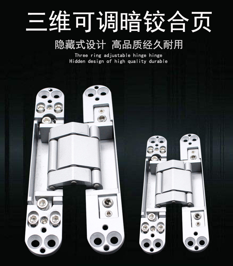 樂朗五金RCH-G40 三維可調暗鉸合頁