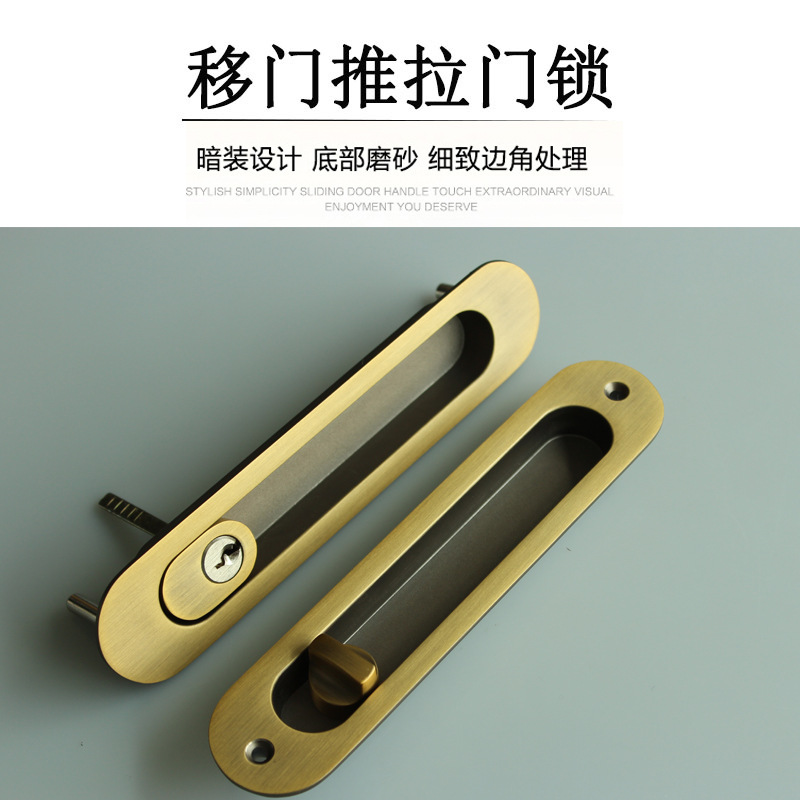 樂(lè)朗五金RSL-606ET 移門(mén)推拉門(mén)鎖