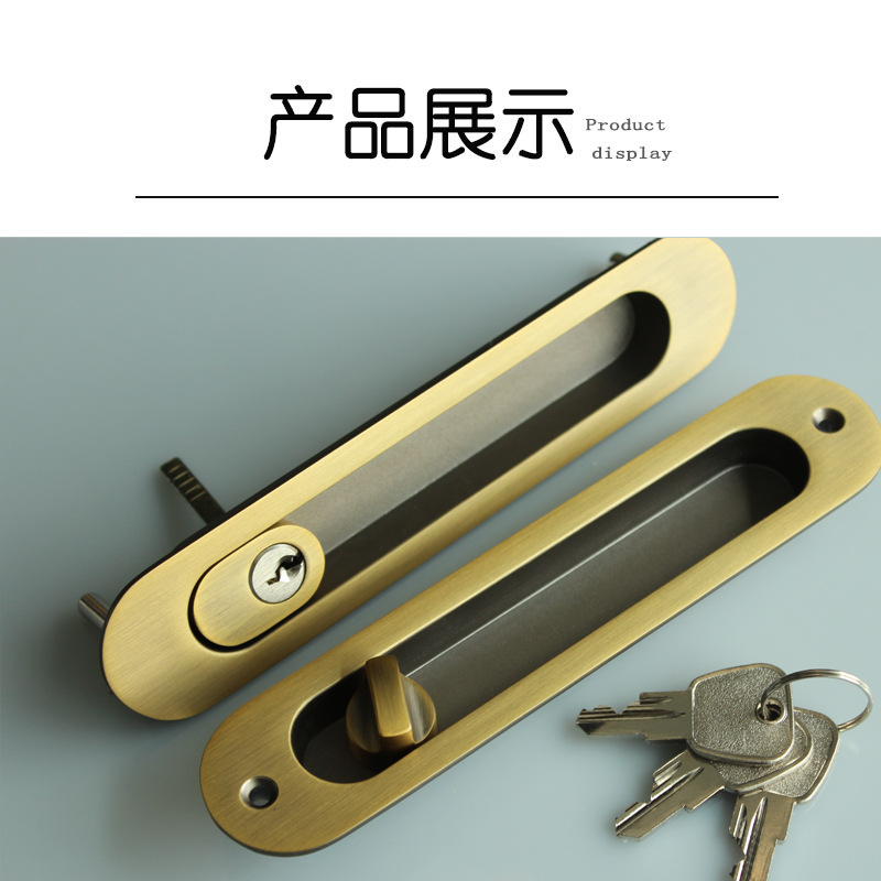 樂(lè)朗五金RSL-606ET 移門(mén)推拉門(mén)鎖