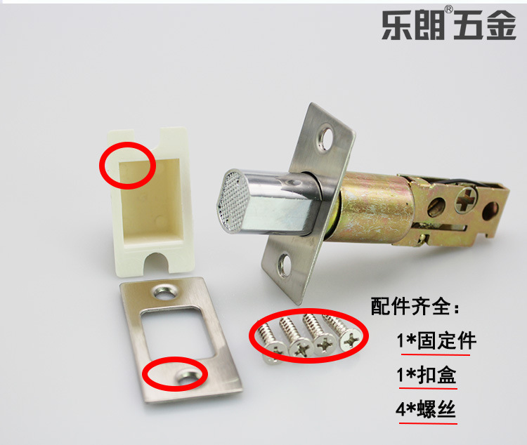 樂朗五金RDL-600 鋅合金閉鎖