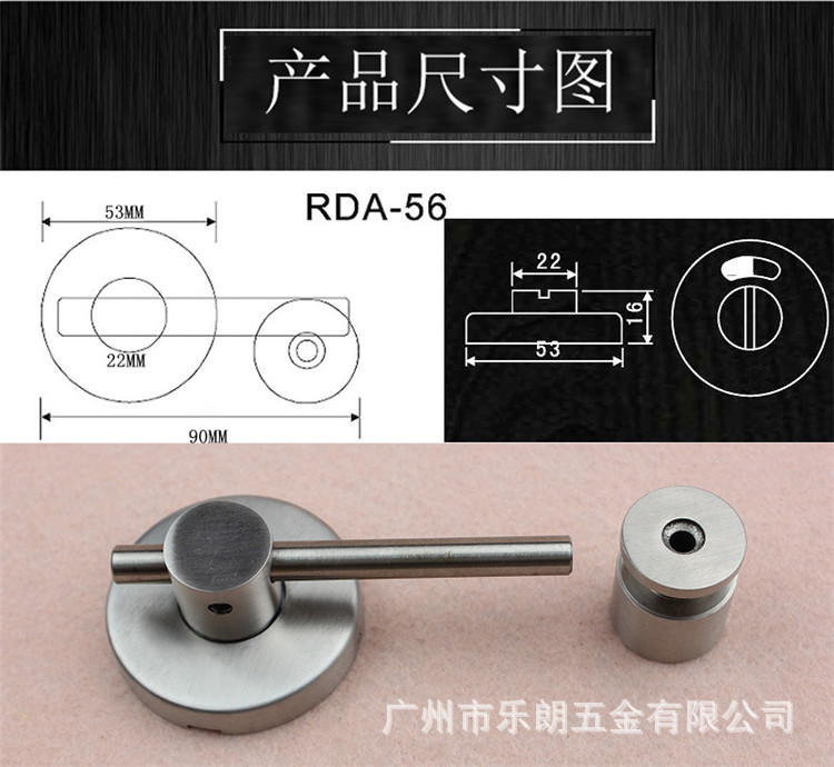 樂(lè)朗五金RDA-56N 衛(wèi)生間紅綠指示擰手