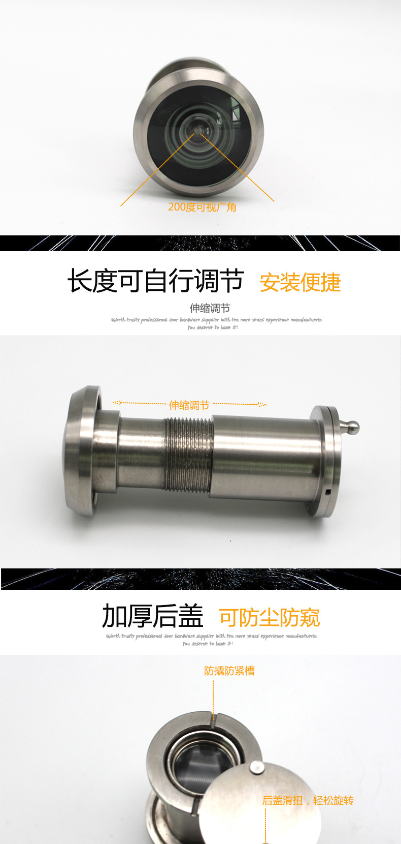 樂(lè)朗五金RDA-28ss 防盜貓眼
