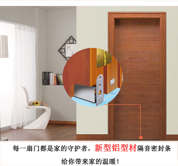 樂朗五金RDA-31(h2)自動(dòng)門底防塵器