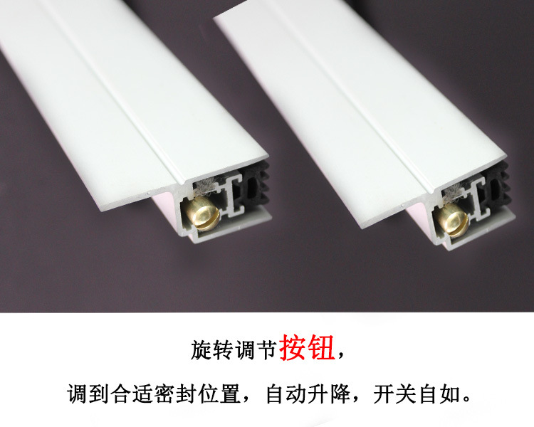 樂朗五金RDA-31(h2)自動(dòng)門底防塵器