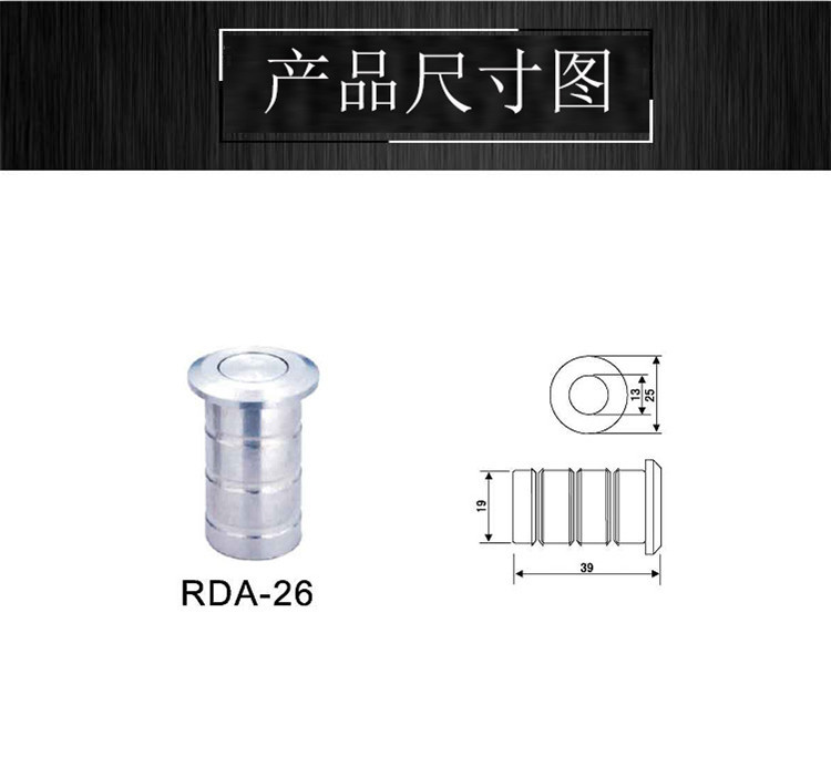 門(mén)用防塵器