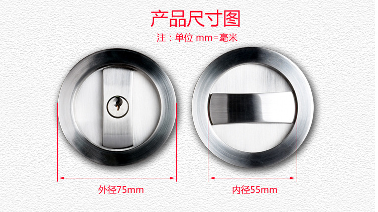 樂(lè)朗移門暗拉手