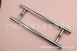 玻璃門(mén)用把手扶手