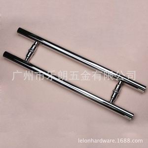 玻璃門(mén)大拉手