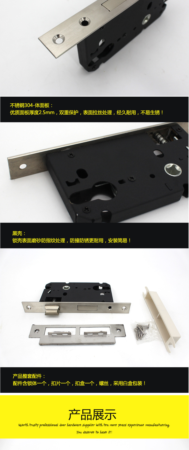 5058不銹鋼鎖體哪家好？