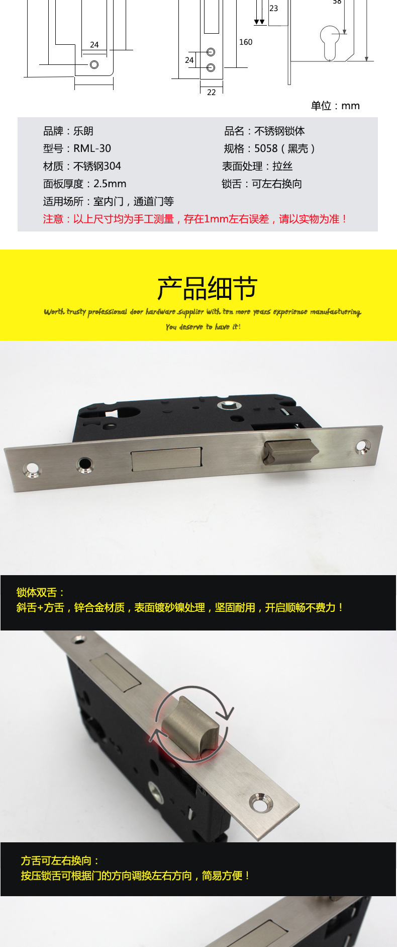 5058不銹鋼鎖體哪家好？