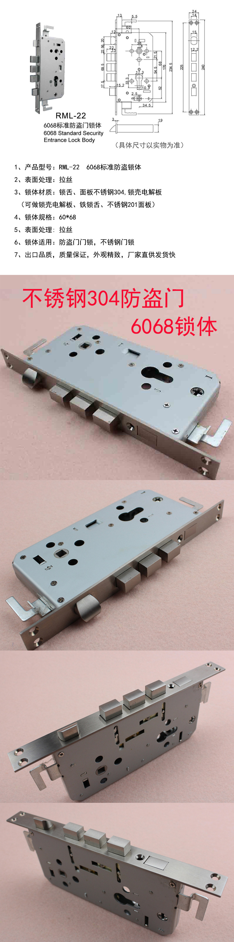 6068防盜鎖體哪個品牌好？