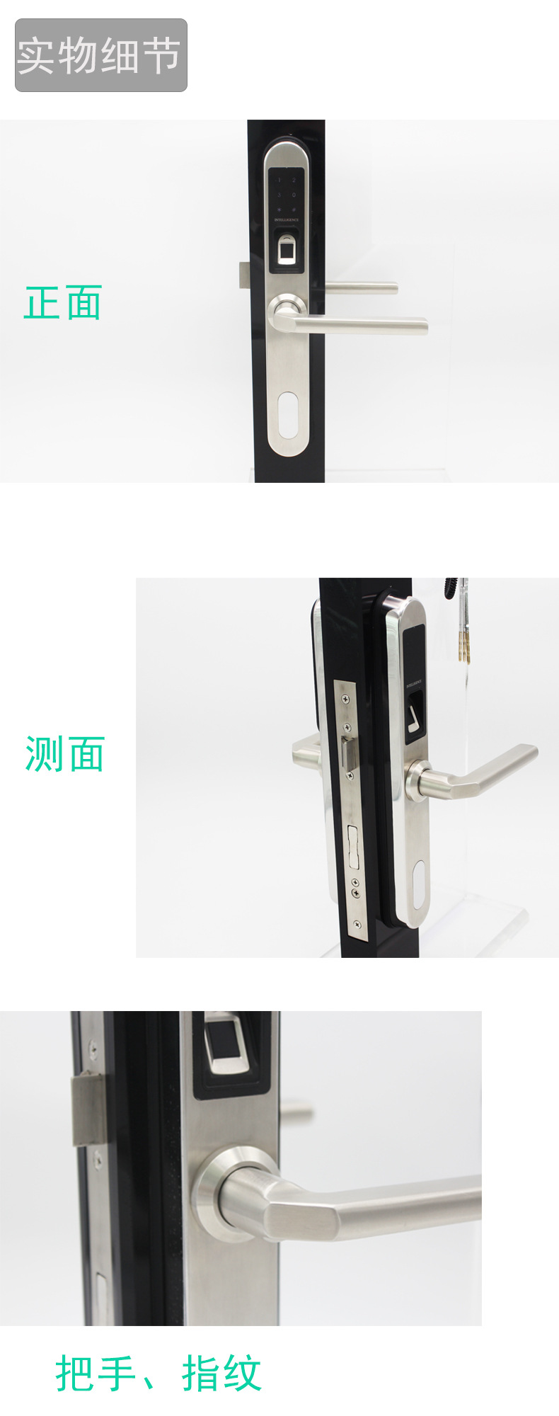 廣州智能鎖廠家哪家好？