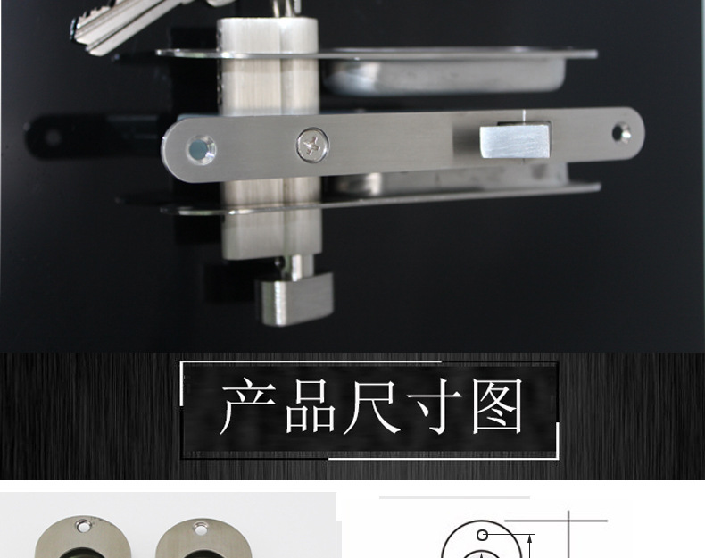 推拉門、移門鉤鎖怎么選擇？