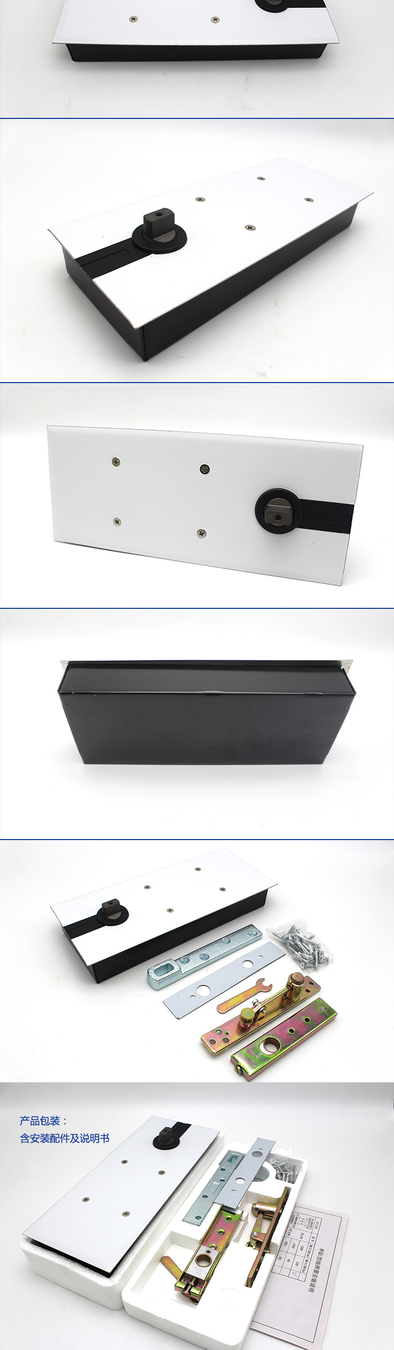 玻璃門用地彈簧哪個質(zhì)量好？