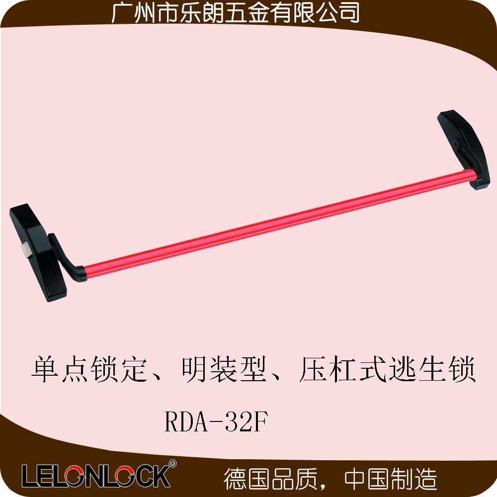 消防逃生鎖哪個品牌好？