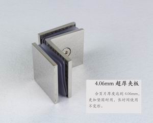 哪個(gè)品牌的玻璃固定夾質(zhì)量好？