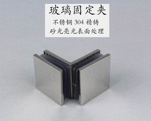 哪個(gè)品牌的玻璃固定夾質(zhì)量好？