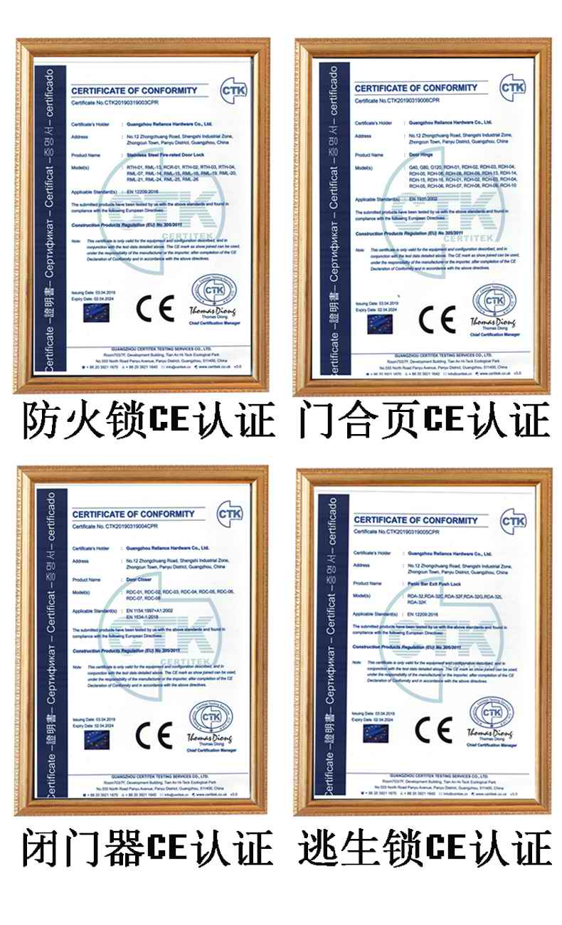 哪個(gè)門(mén)鎖品牌有CE認(rèn)證？