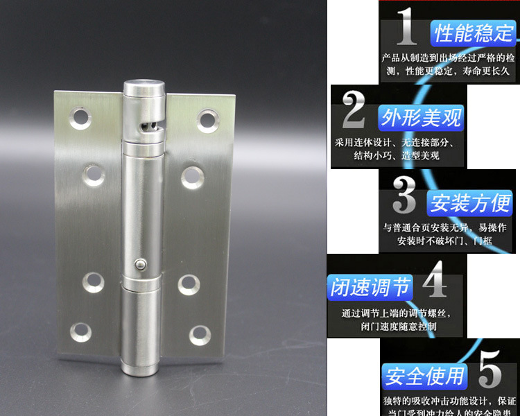 怎么選擇好的液壓合頁？