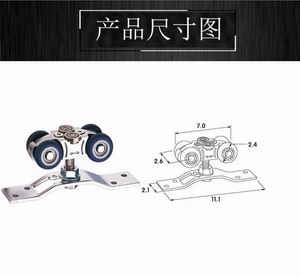 折疊門吊輪如何選擇？